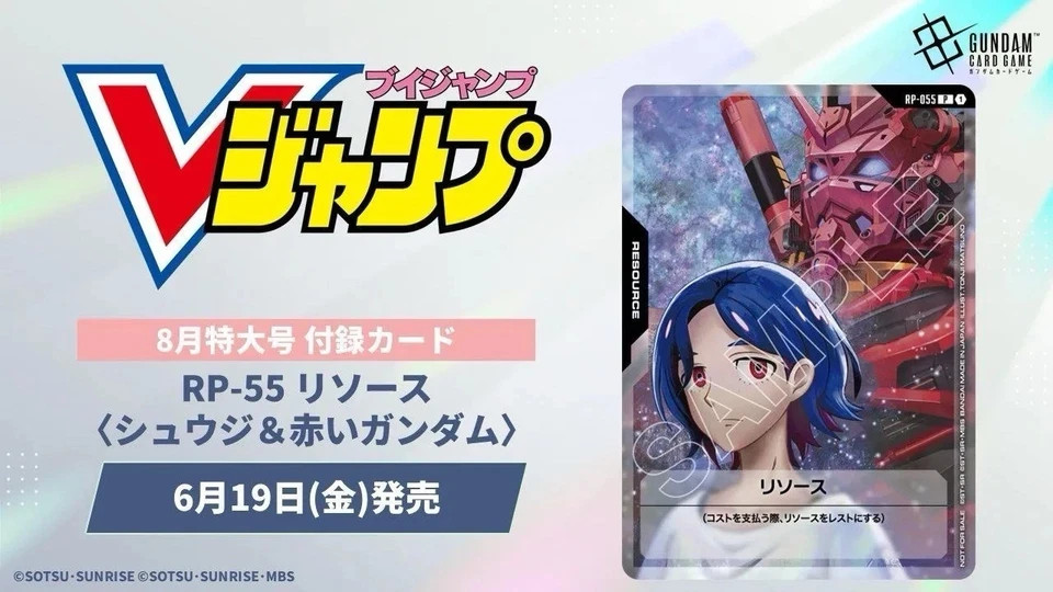 Gundam Card Game Resource Garrod x Shuji RP-055 RP-056 Set of 2 Japanese