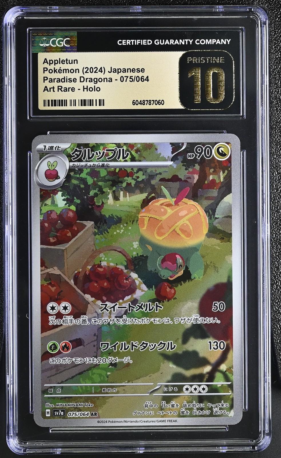 2024 Paradise Dragona #075/064 Appletun CGC 10 Pristine