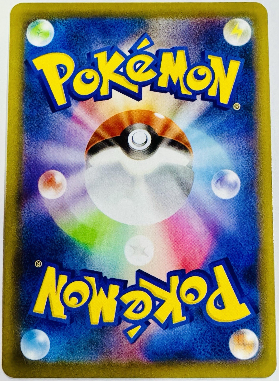 Mew V 106/100 S8: Fusion Arts Holo (Japanese)