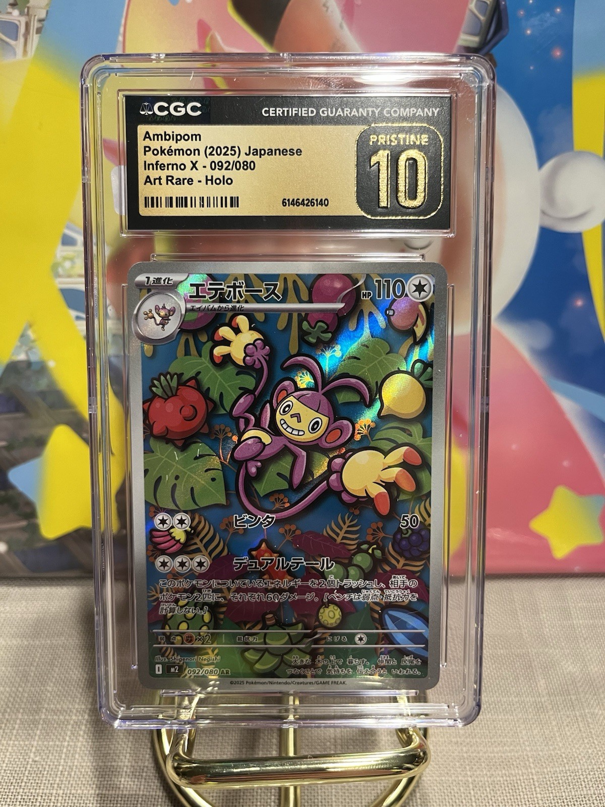 Ambipom Japanese 092/80 M2: Inferno X Art Rare Holo CGC Pristine 10