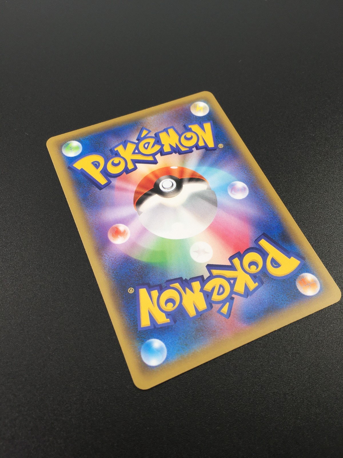 Pokemon Cards Game Charizard 143/S-P Illustration Grand Prix Promo Japanese LP