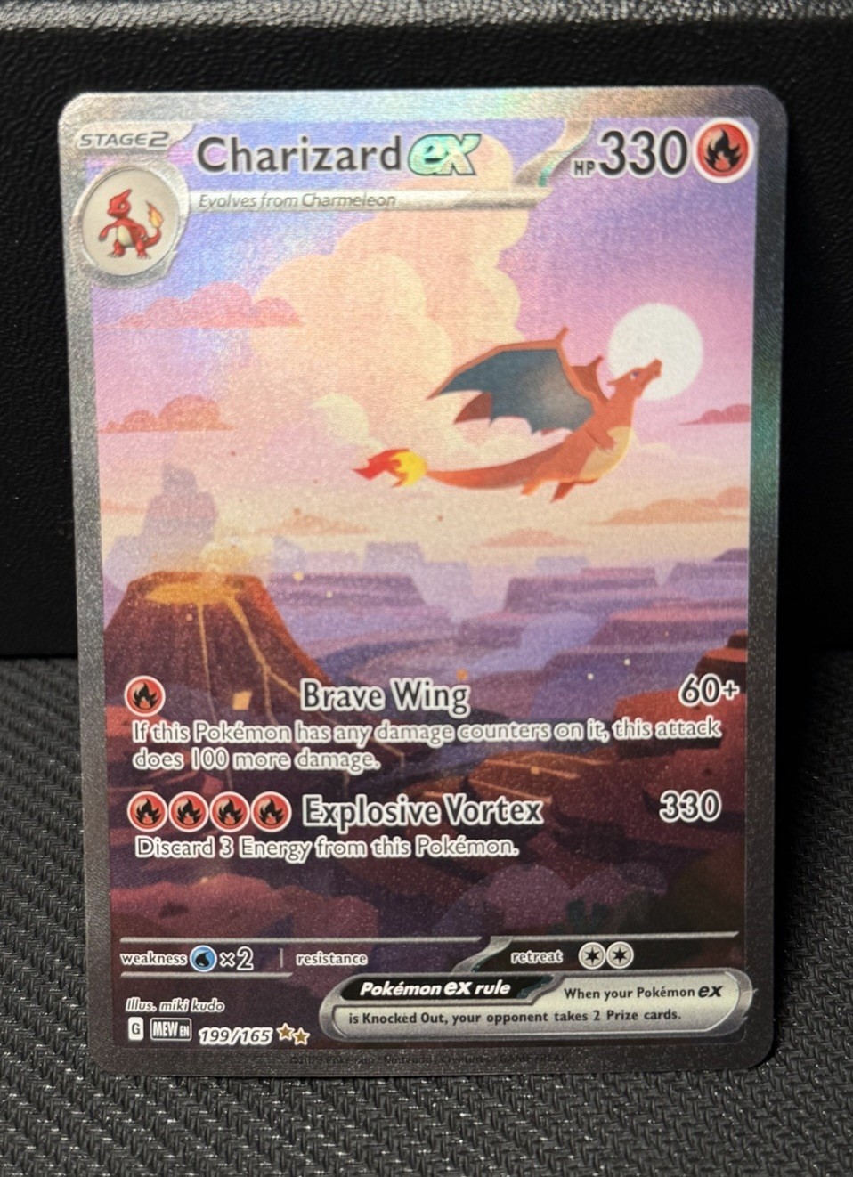 Charizard EX 199/165 Scarlet & Violet 151 Series Special Illustration Rare