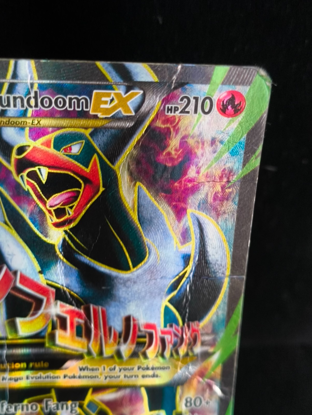 HP | M Houndoom EX | BREAKthrough | 154/162 | Holo | Rare Ultra