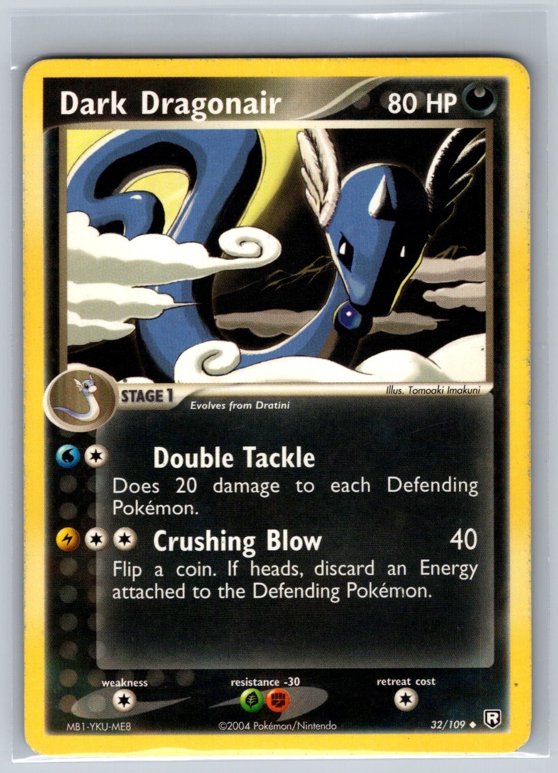Dark Dragonair 32/109 Uncommon Team Rocket Returns Pokemon Moderately Played