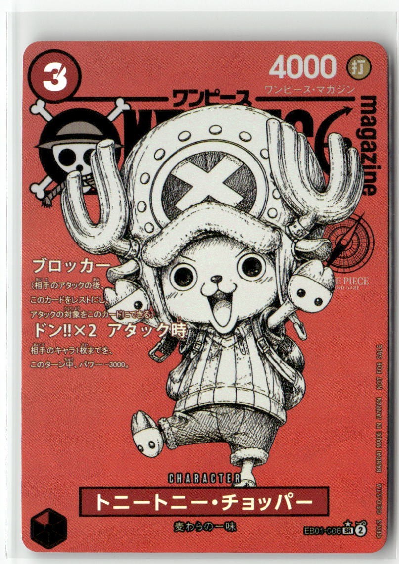TONY CHOPPER Magazine Cover ONE PIECE Holographic Custom Anime Collectible Card