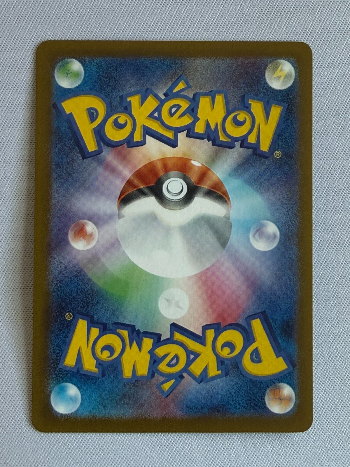 Maractus Full Art 101/100 AR sv9 Battle Partners Japanese Pokemon Card NM