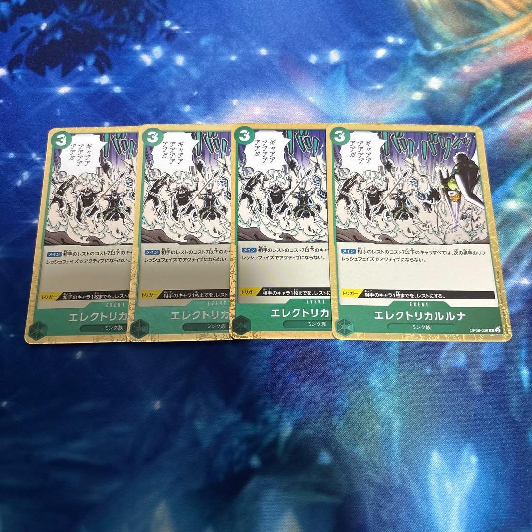 One Piece Card One Piece Card Electrical Luna Set of 4 @Melon