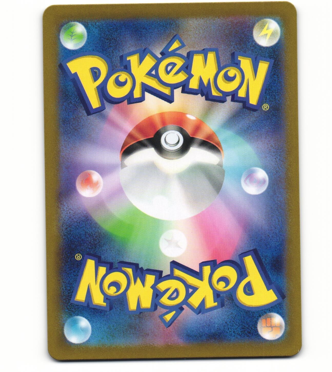 2024 Near Mint Pokemon Hisuian Growlithe AR 075/066 Crimson Haze SV5a Japanese