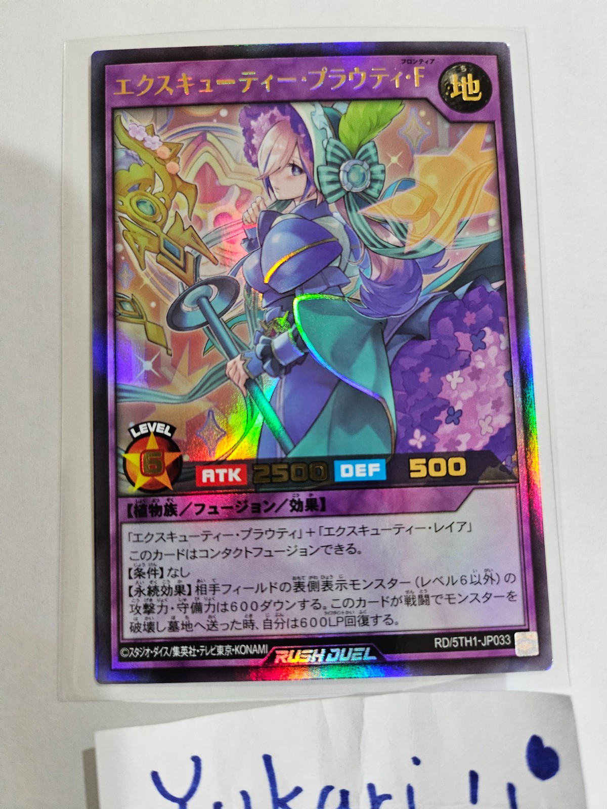 Executie Plawtie Frontiere (Ultra Rare) RD/5TH1-JP033 YuGiOh Rush Duel