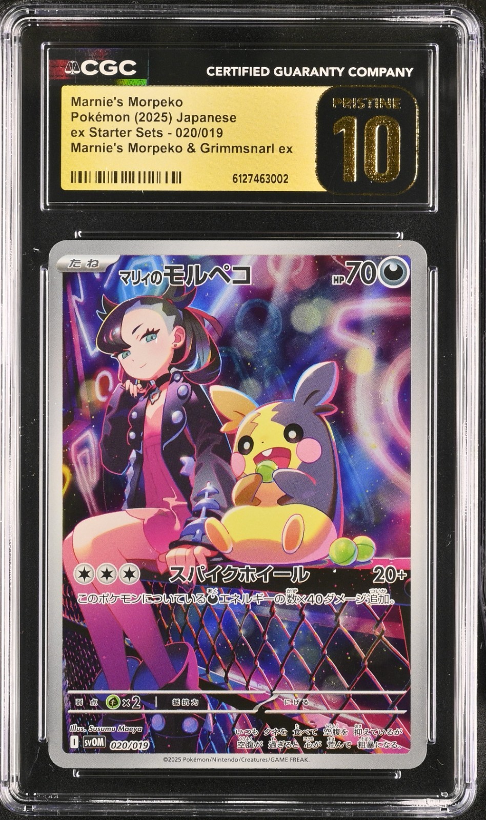 MARNIE’S MORPEKO Pokemon Scarlet & Violet ex Starter set #020 CGC 10 PRISTINE
