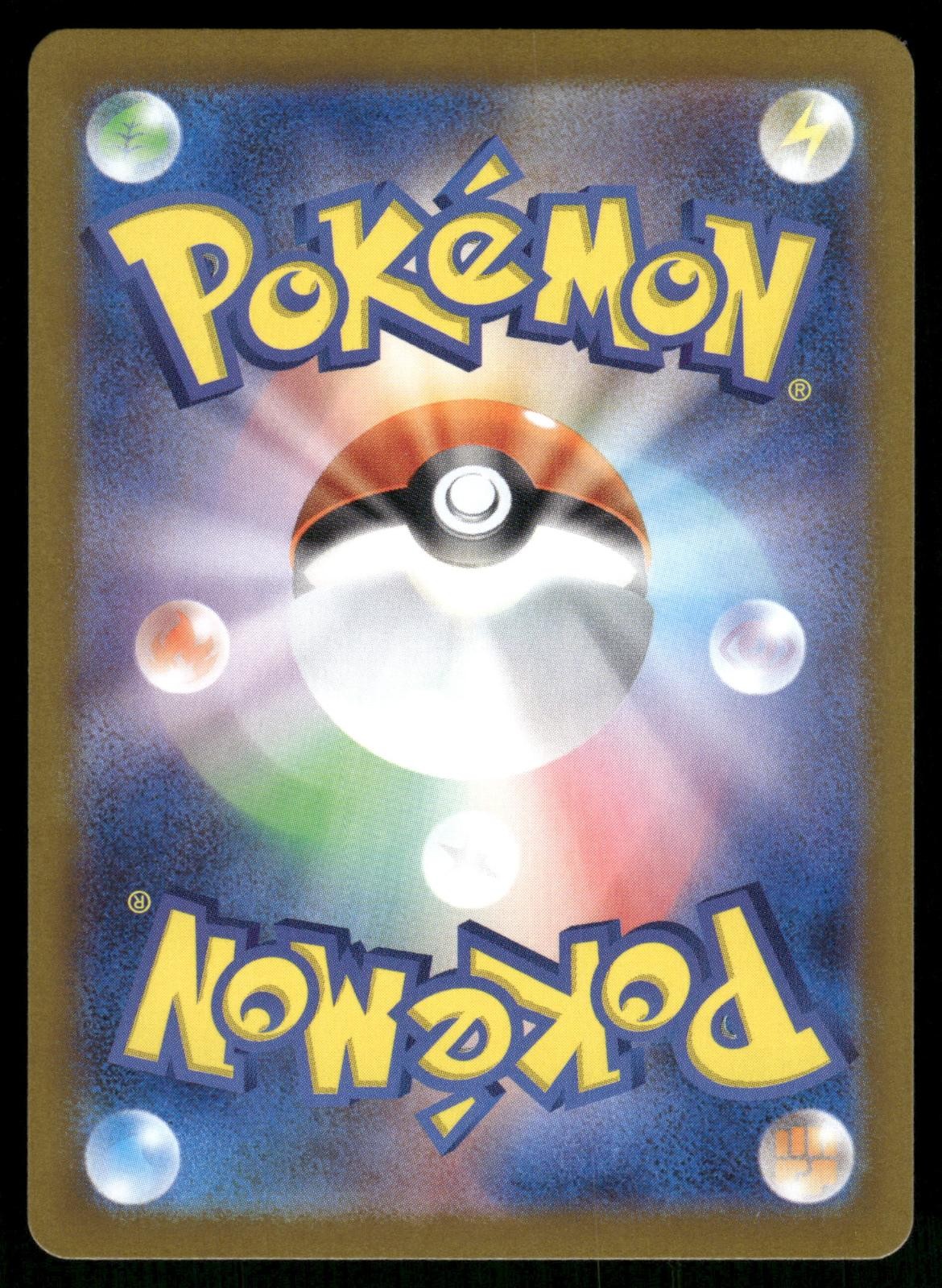 Clefairy 086/080 Art Rare Nihil Zero Pokemon Japanese Holo Near Mint