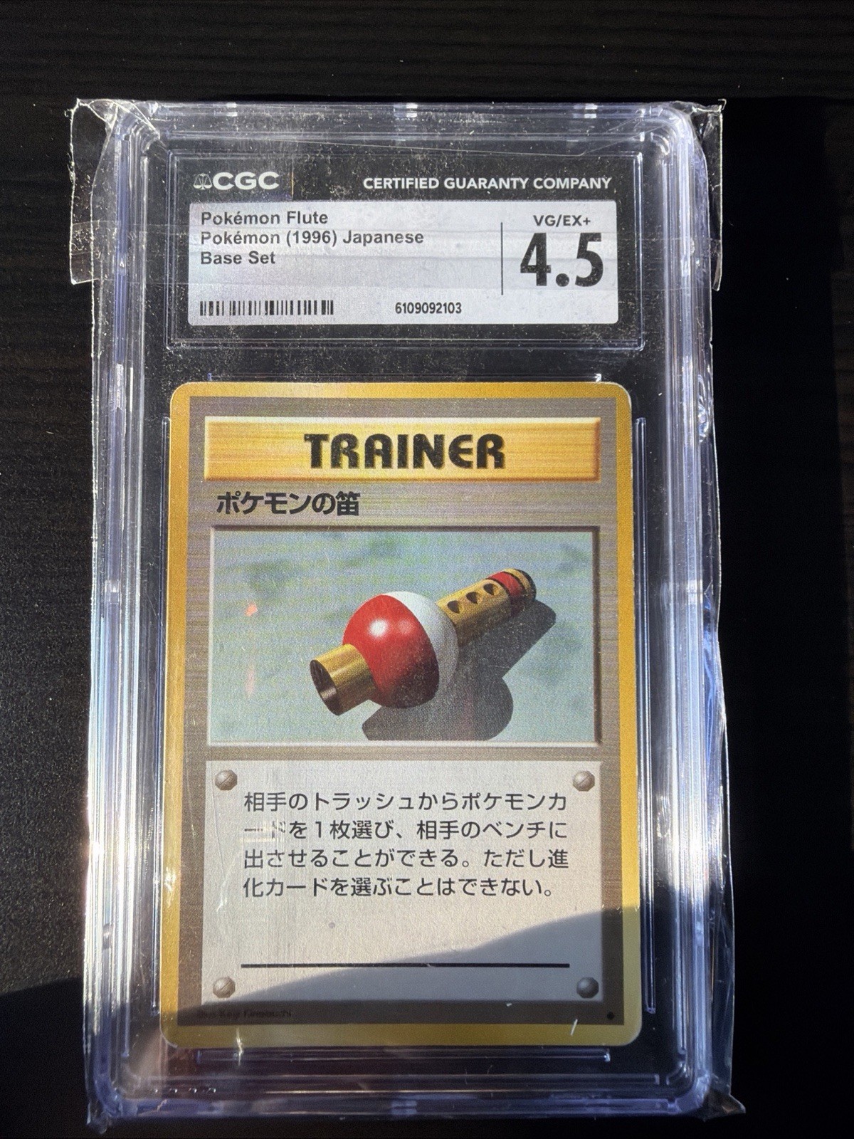 Pokemon Flute 086/102 Base Set Regular CGC Graded 5.5 Japanese