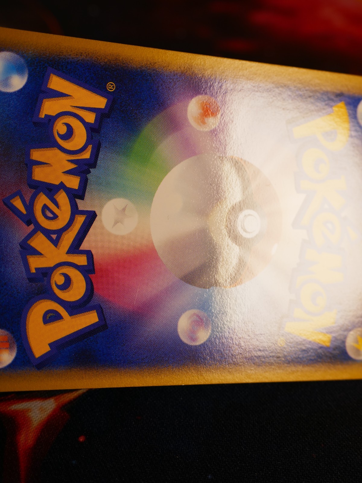 LP JAPANESE Pokemon MAREEP Card BLACK STAR PROMO Set 008/L-P HGSS Holo Foil#1