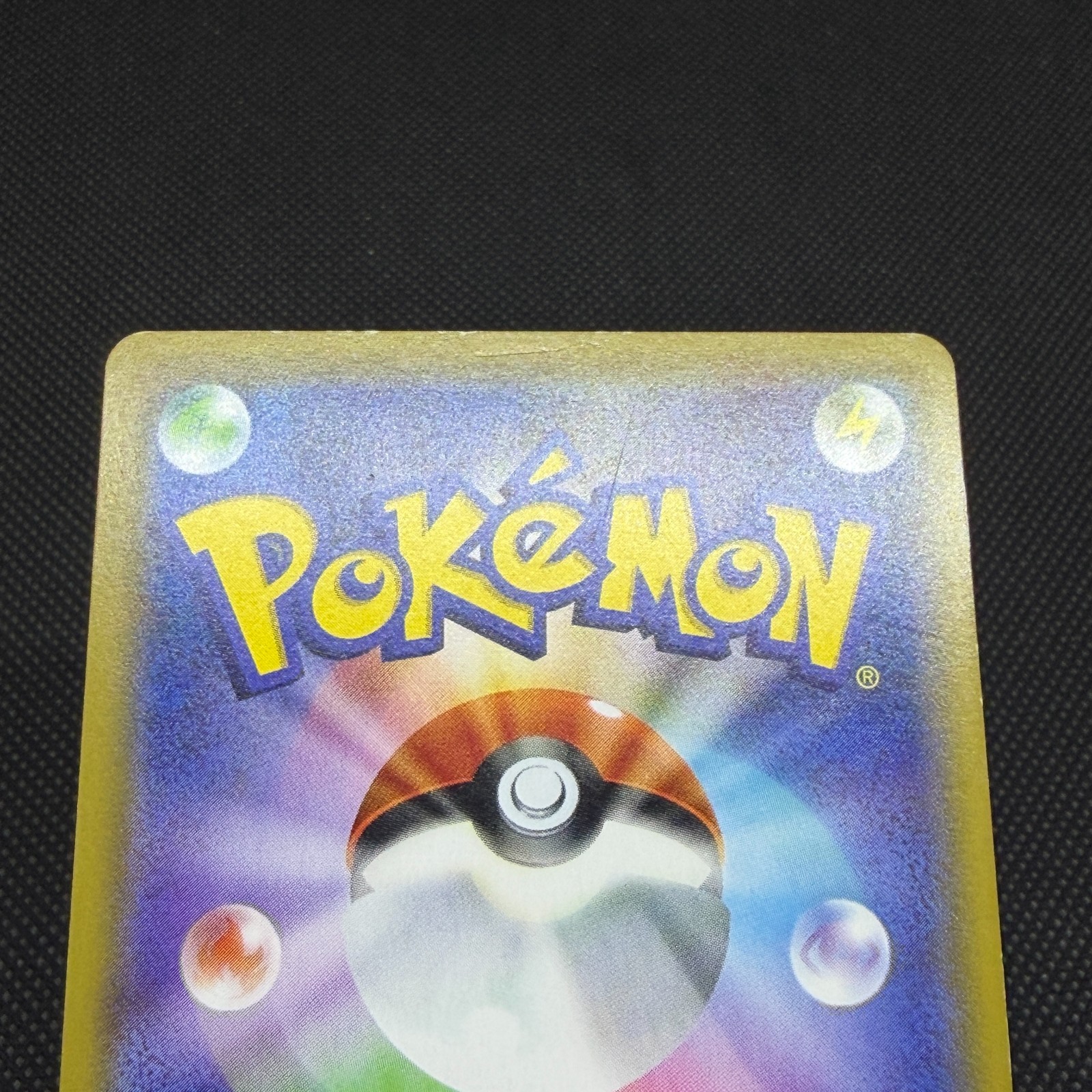 Pikachu 054/049 Dream League Cosmic Eclips SM11b CHR Japanese Pokemon Card #B724