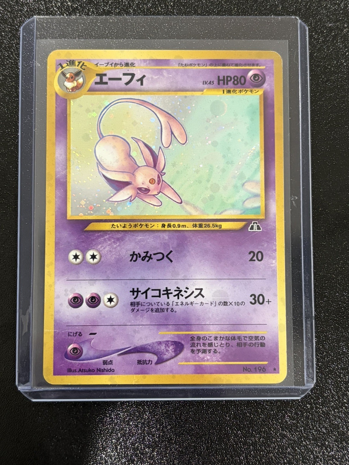 Espeon NO. 196 Holo Rare Neo Discovery Pokemon Japanese Lightly Played