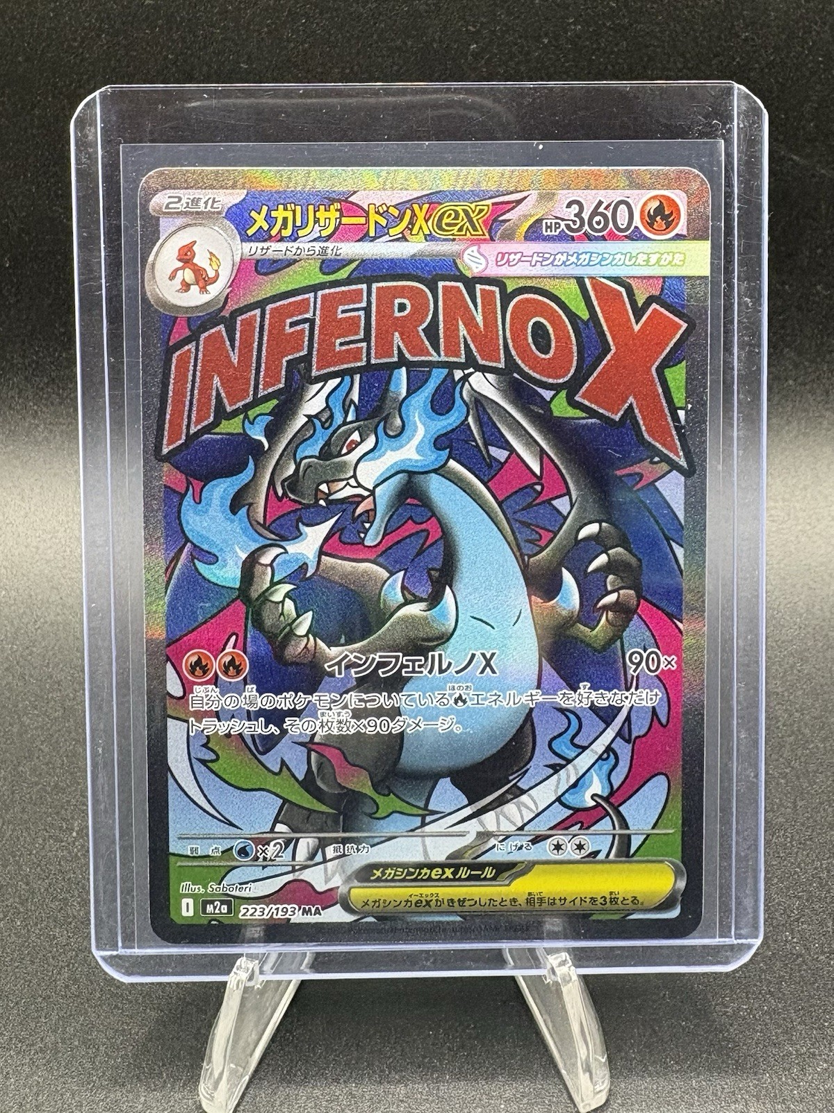 The Pokémon Company Mega Charizard X EX 223/193 M2 Inferno X Foil Full Art JP