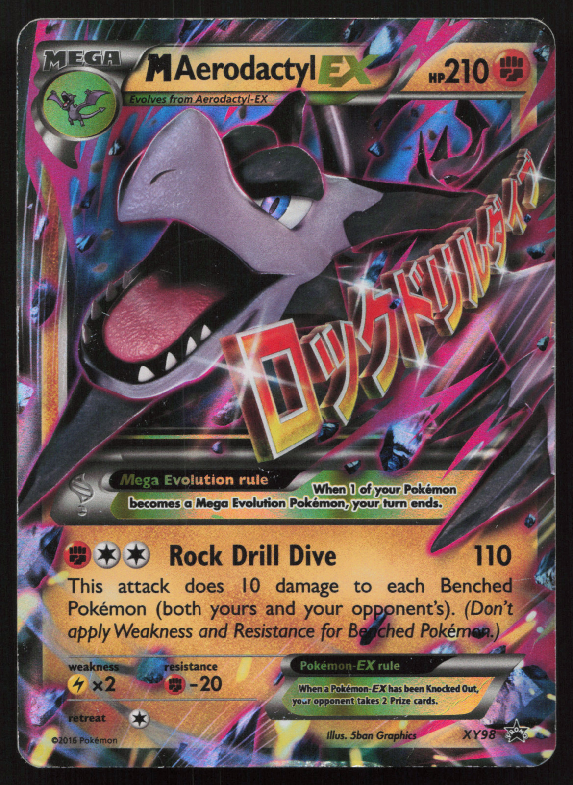 Mega M Aerodactyl EX Pokemon Card Holo Ultra Rare XY98 Black Star Promo – PL