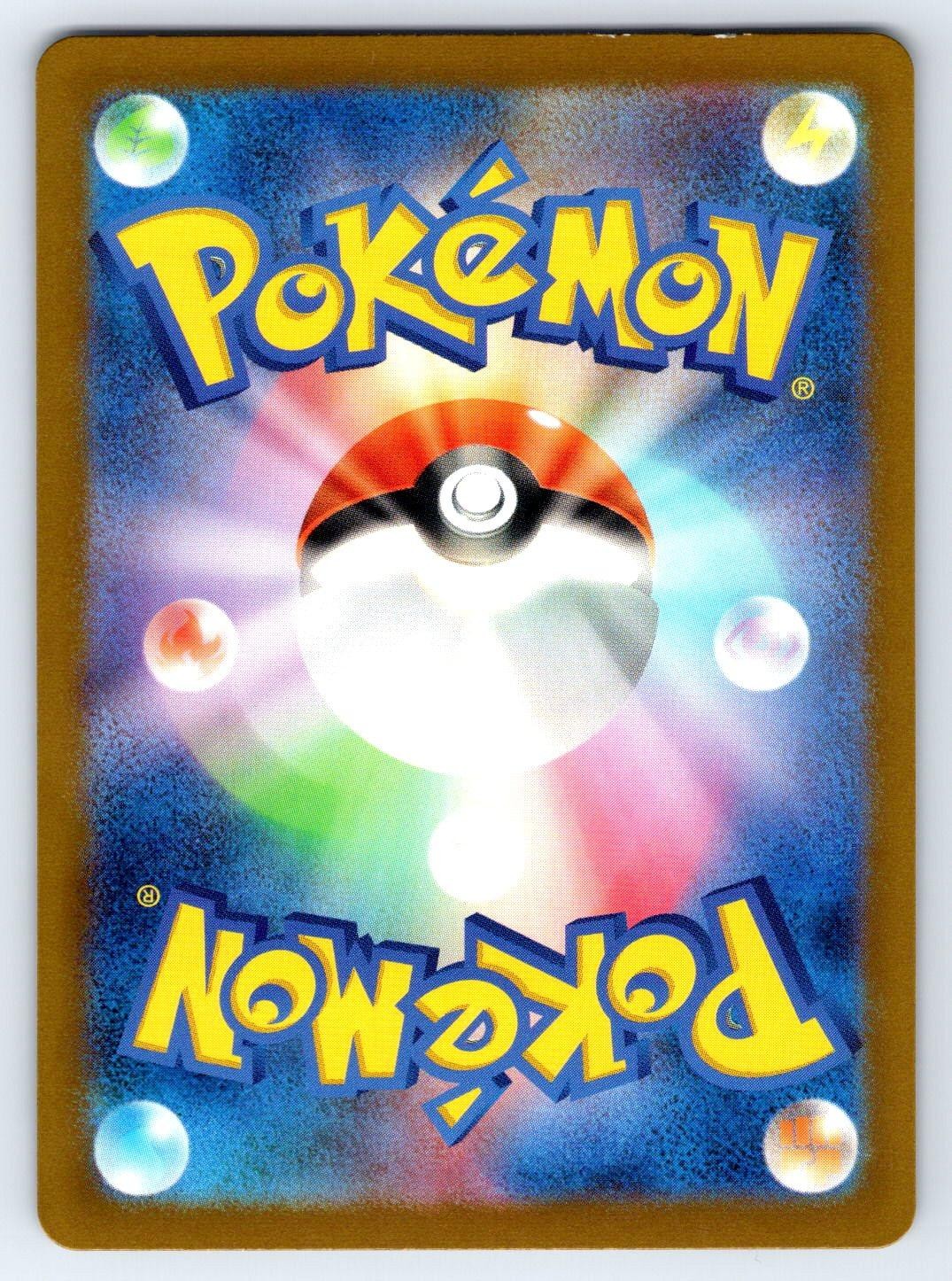 Poliwrath (Poke Ball Pattern) 062/165 SV2a: Pokemon Japanese Holo LP
