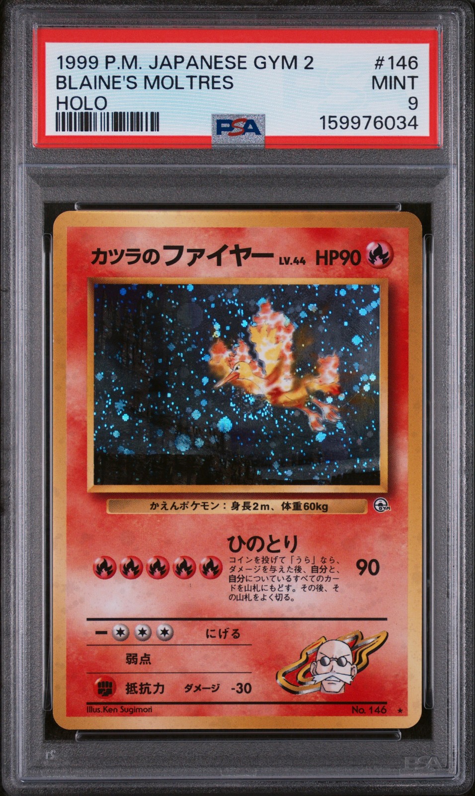 1999 POKEMON JAPANESE GYM 2 #146 BLAINE’S MOLTRES-HOLO PSA 9