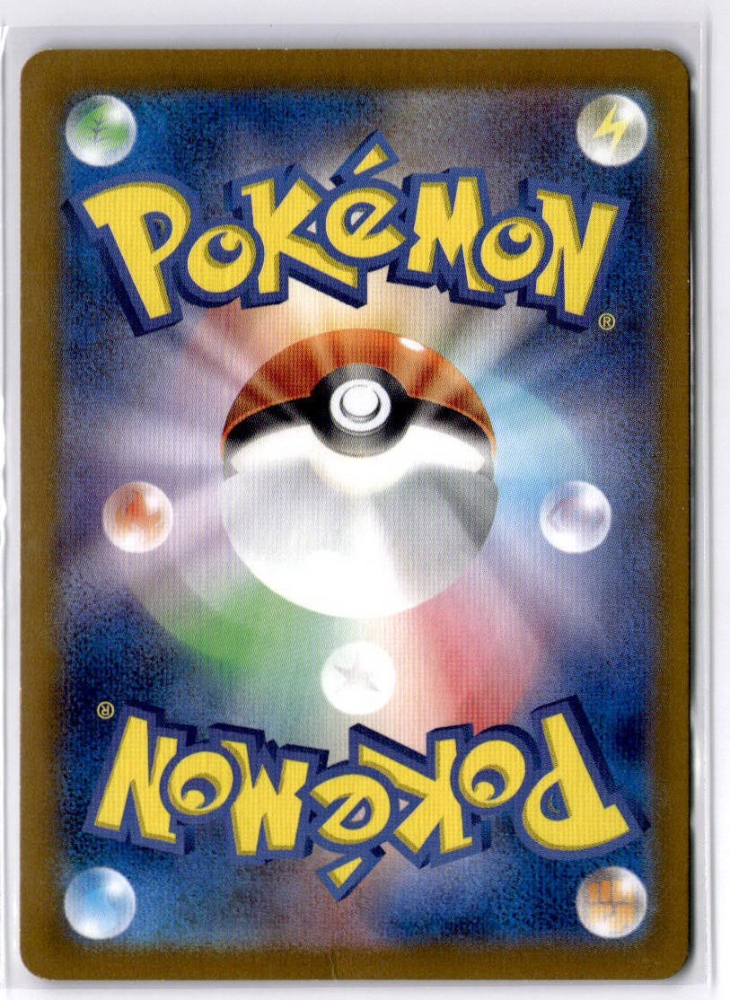 Pokemon Trading Card Game Rabsca 079/071 SV2P Snow Hazard AR Holo Japanese