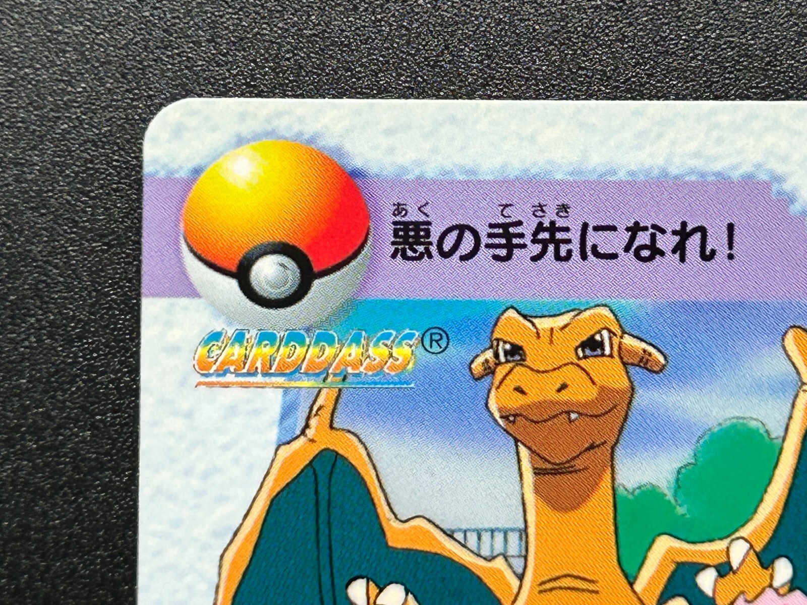 Charizard Team Rocket 88 Pokemon Card Carddass Anime BANDAI 1998 Japanese Japan
