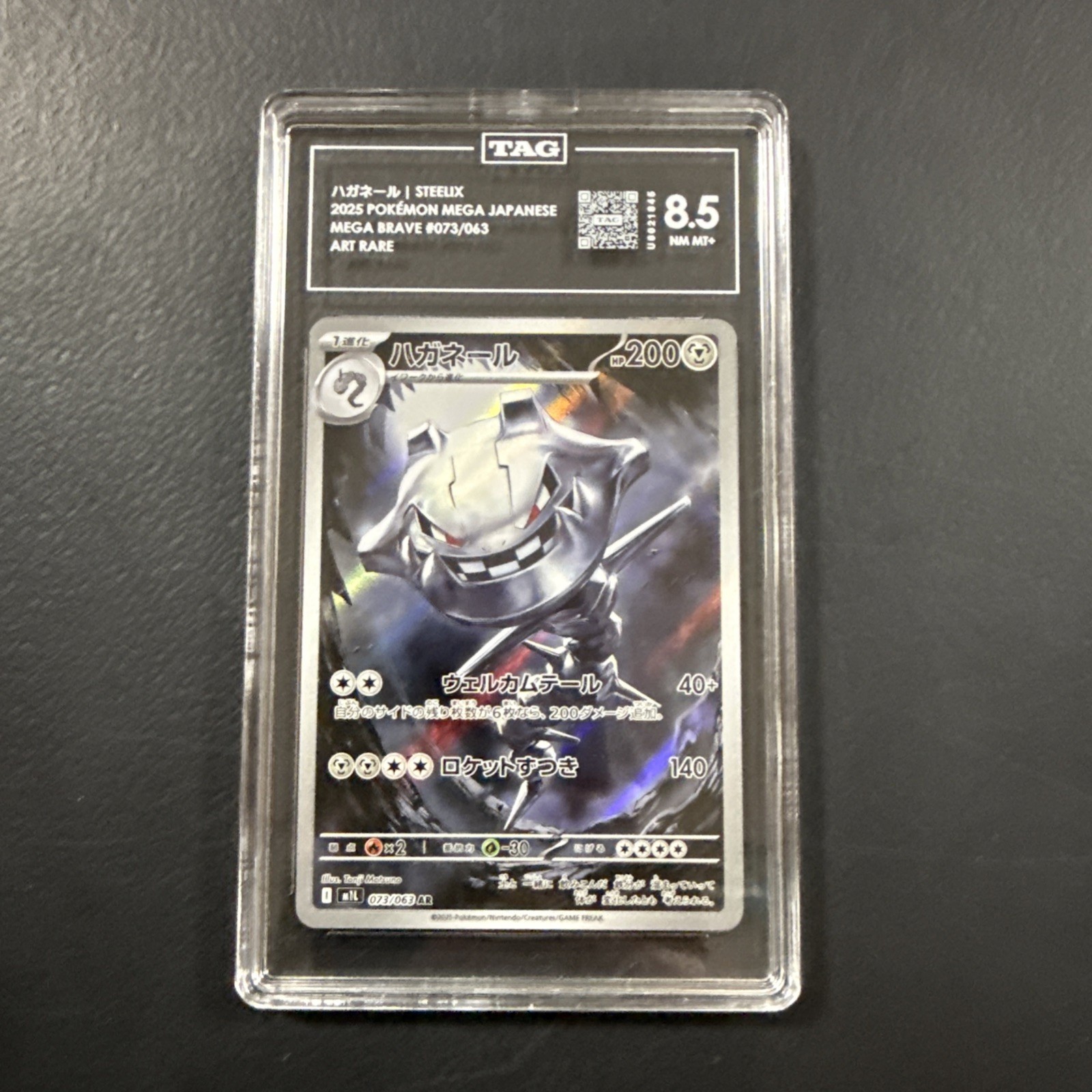 Steelix 073/063 M1l: Mega Brave Holo (Japanese) TAG 8.5 Graded Pokémon