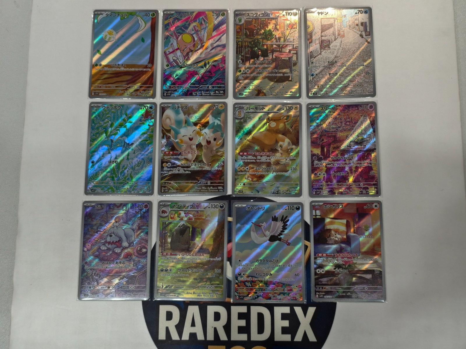 Violet ex AR Complete Set of 12 079-090/078 SV1V – Pokemon Card Japanese