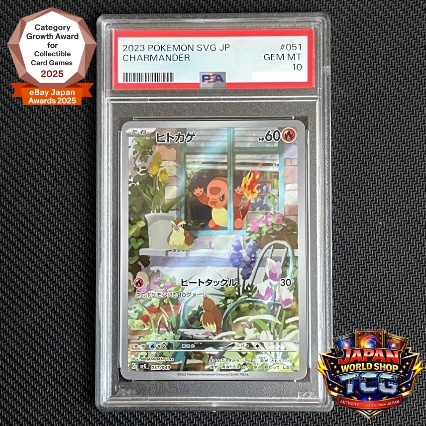 PSA 10 Charmander 051/049 SVG Special Deck Set ex Pokemon Card Japanese 2023