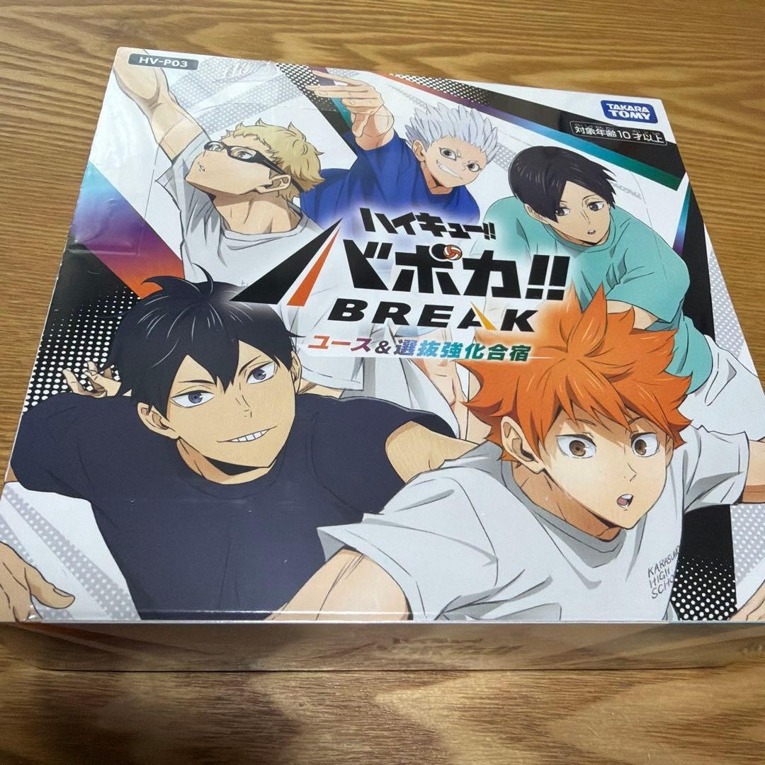 New Haikyuu Volleyball BREAK with Shrink Wrap 1 BOX From JAPAN