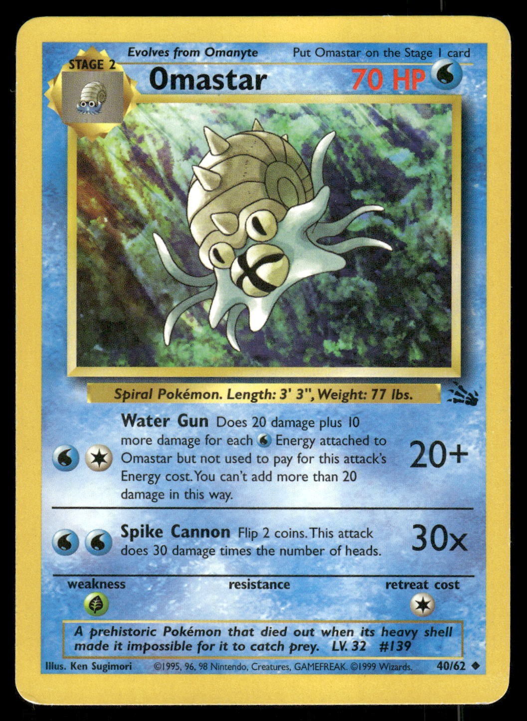 Omastar 40/62 Fossil Uncommon HP