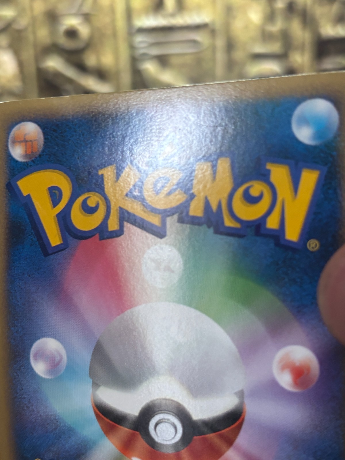 【NM-】Espeon (Reverse Holofoil) 024/080 L2: Revival Legends Holo (Japanese)
