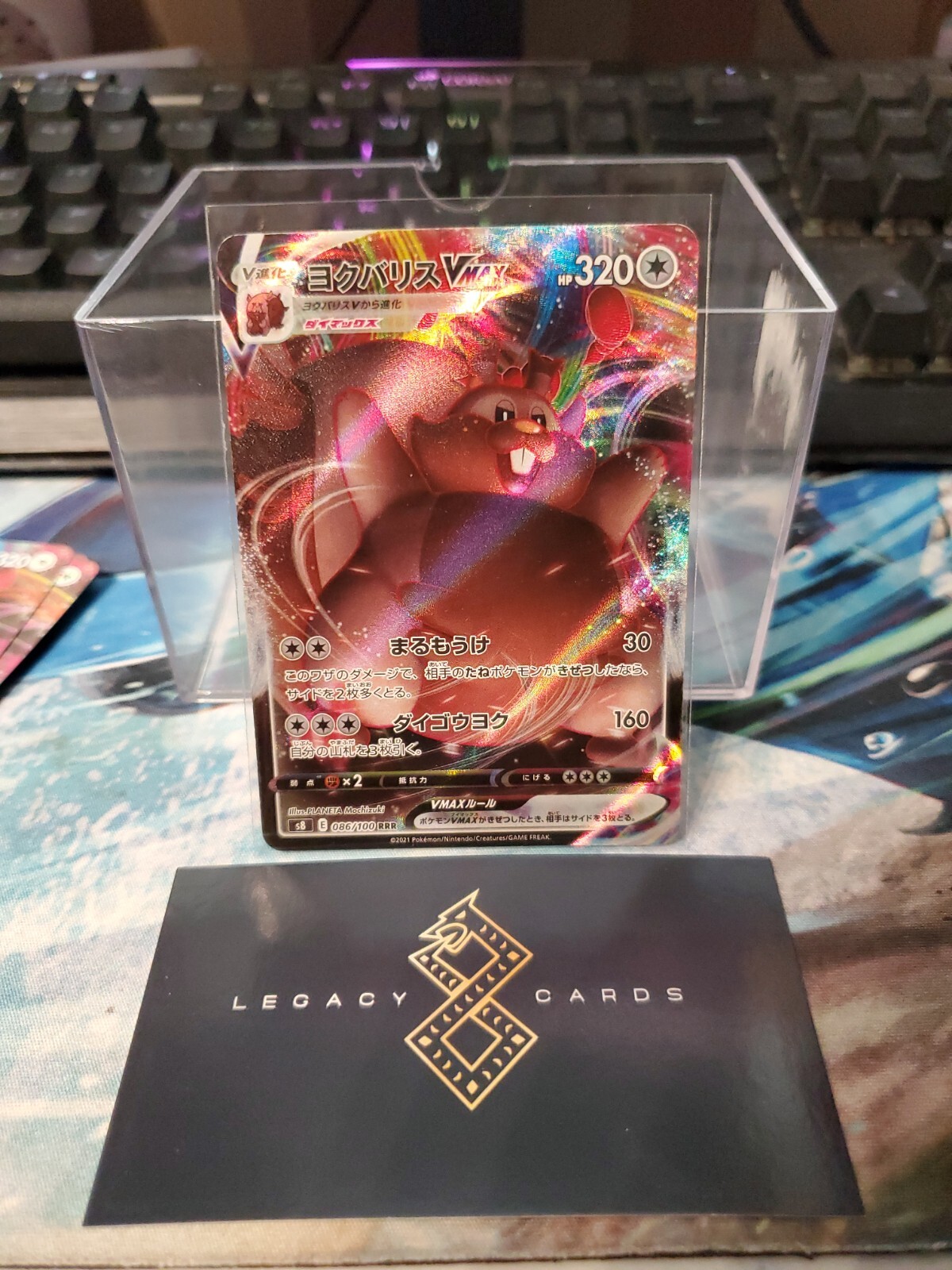 (Japanese) Greedent VMAX 086/100 RRR – s8 Fusion Arts – Pokémon TCG (NM)