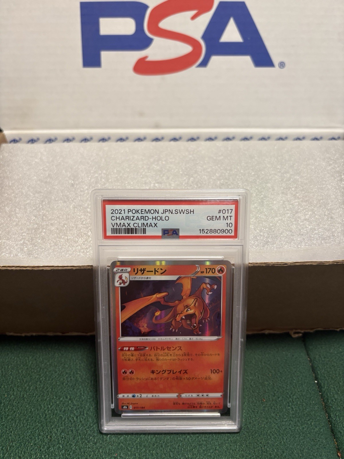 Pokemon TCG: Charizard #017/184 S8b VMAX Climax Japanese Holo PSA 10, GEM MINT.