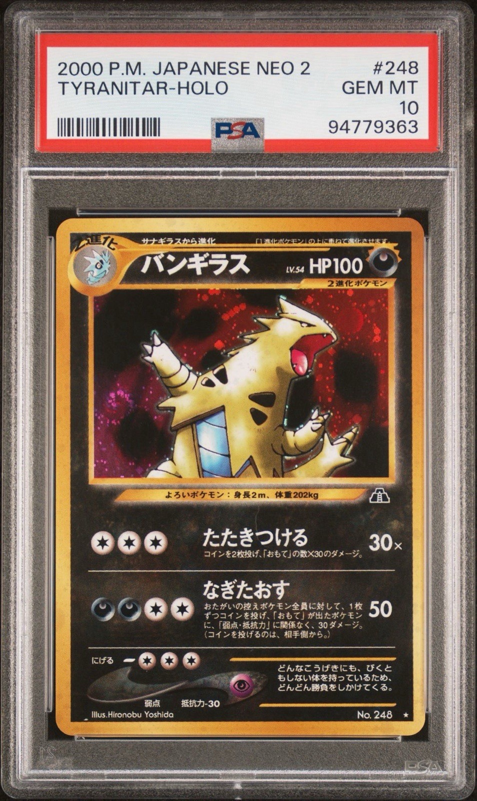 🌀 RARE EPIC SWIRL 🌀 PSA 10 Tyranitar Holo 2000 Japanese Neo 2 Discovery #248