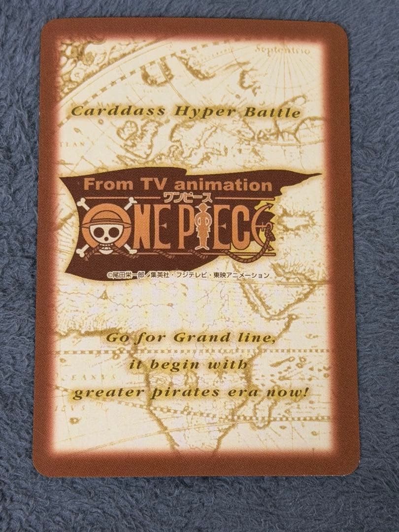 Mihawk C170 Early Holo Hyper Battle One Piece JP Collectible Trading Card