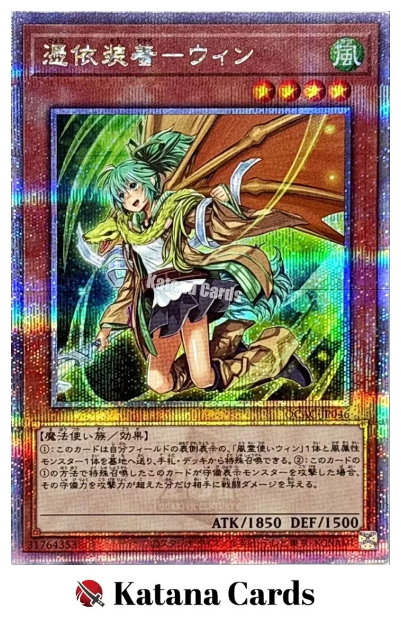 Yugioh Cards | Familiar-Possessed – Wynn Quarter Century Secret Rare | QCAC-JP04