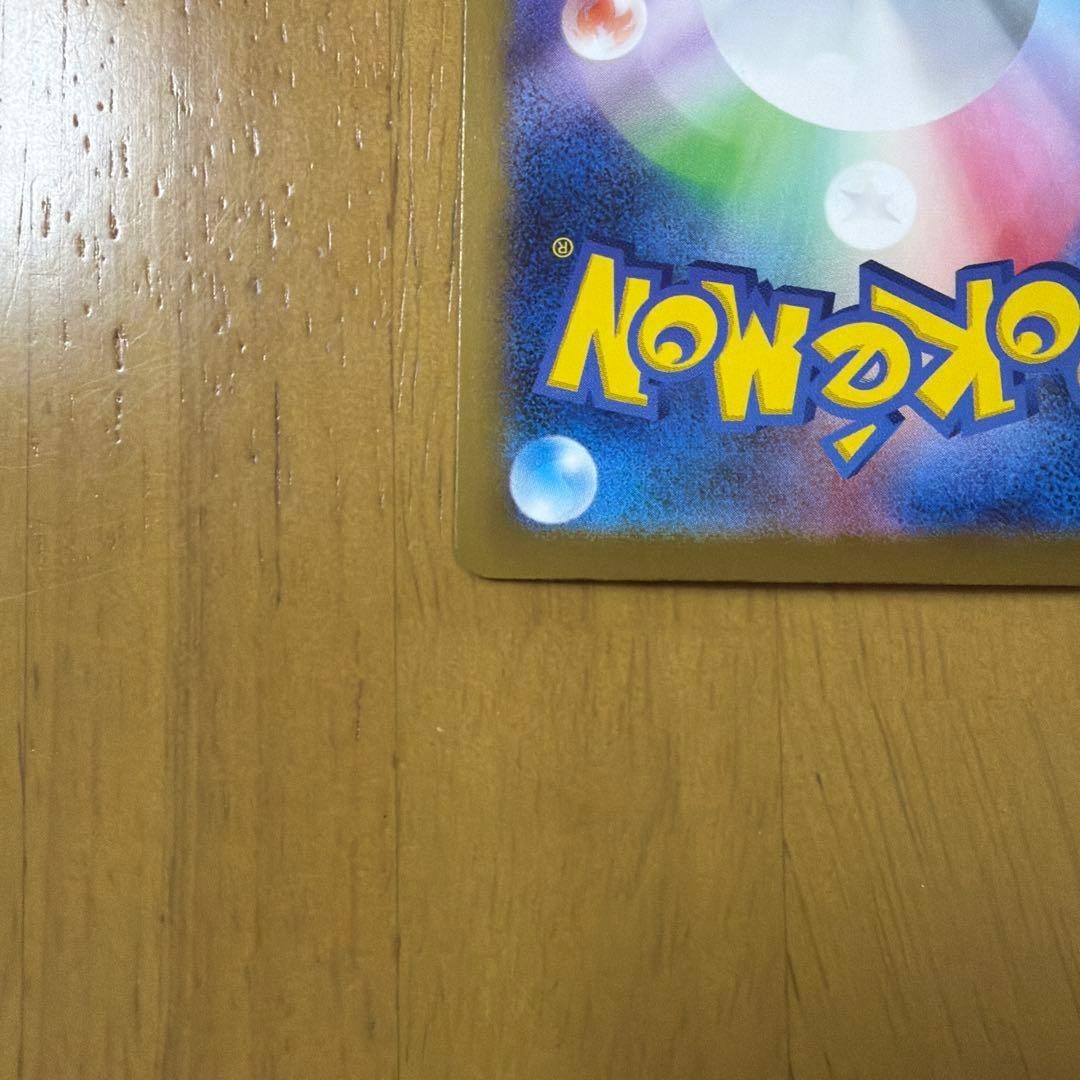 Pokemon Cards – Mega Charizard X ex MA 223/193 Mega Dream ex (JP)