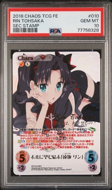 2018 Chaos TCG Fate/Extra Last Encore 1.00 Rin Tohsaka #010 SEC Stamp GEM PSA 10