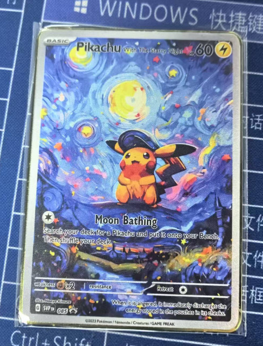 Pikachu with The Starry Night Metal Pokemon Card Collectible Gift/Display 》