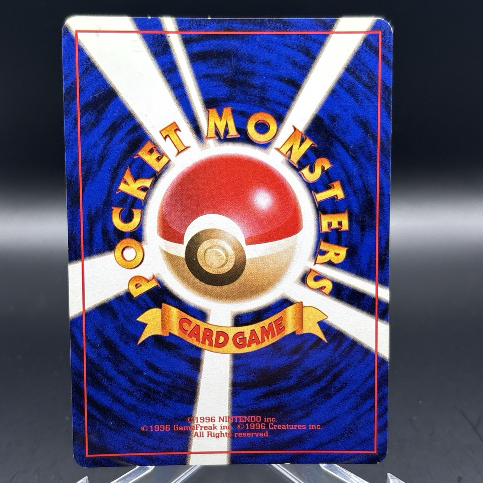 1997 Pokémon Japanese Rocket Gang Holo #24 – DARK ARBOK half swirl (read Below)