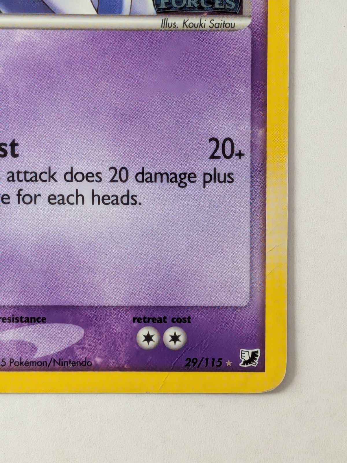 Lugia 29/115 Unseen Forces Reverse Holo MP