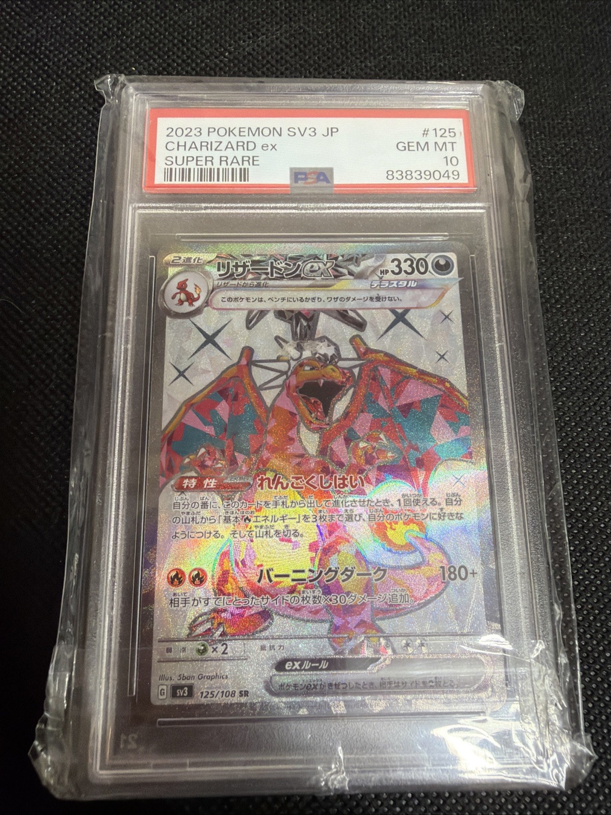 US SELLER PSA 10 Charizard ex Pokemon sv3 Ruler Black Flame SR Japanese 125/108