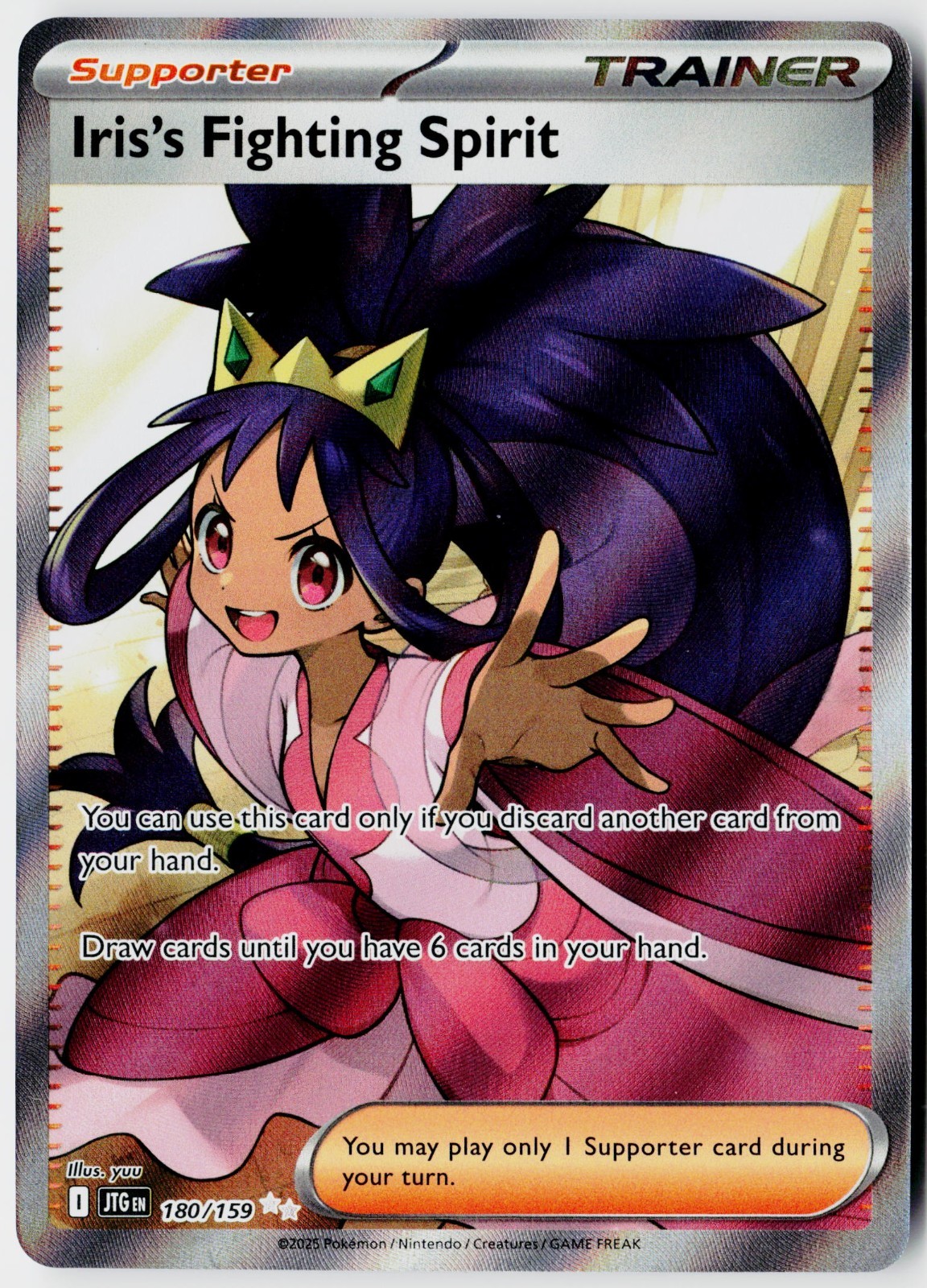 Iris’s Fighting Spirit 180/159 Journey Together Pokemon TCG Holo Ultra Rare NM
