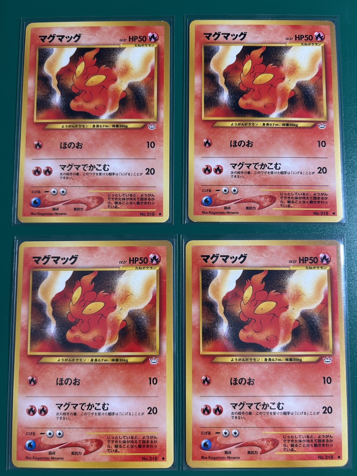2000 Near Mint Pokemon Slugma No. 218 Neo Revelation Japanese