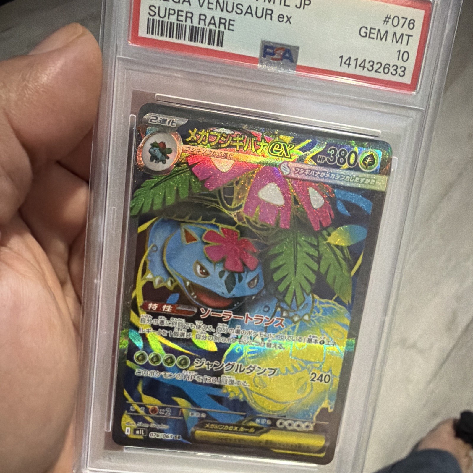 The Pokémon Company PSA 10 Mega Venusaur ex 076/063 M1l JP Super Rare Full Art