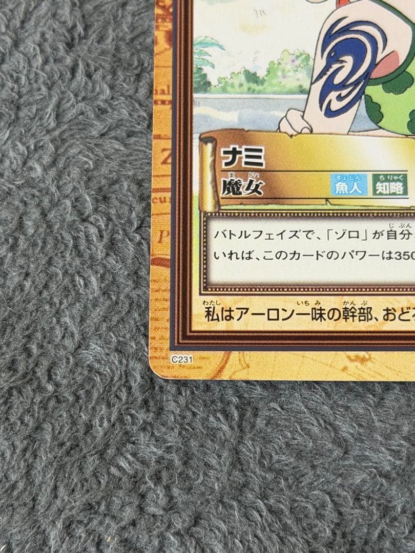 Nami C231 Hyper Battle One Piece JP Early Collectible Trading Card Japan Import