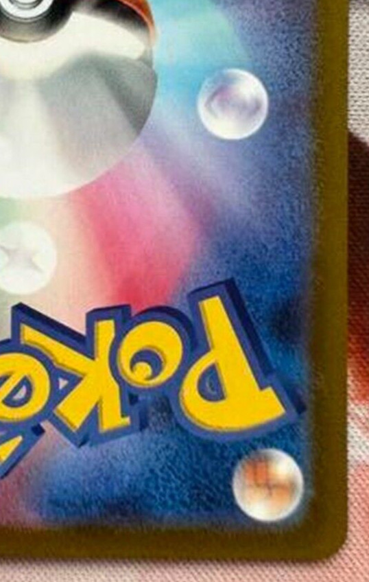 Pokemon card Japanese Vstar Universe s12a 233/172 Regigigas VSTAR SAR Mint Holo
