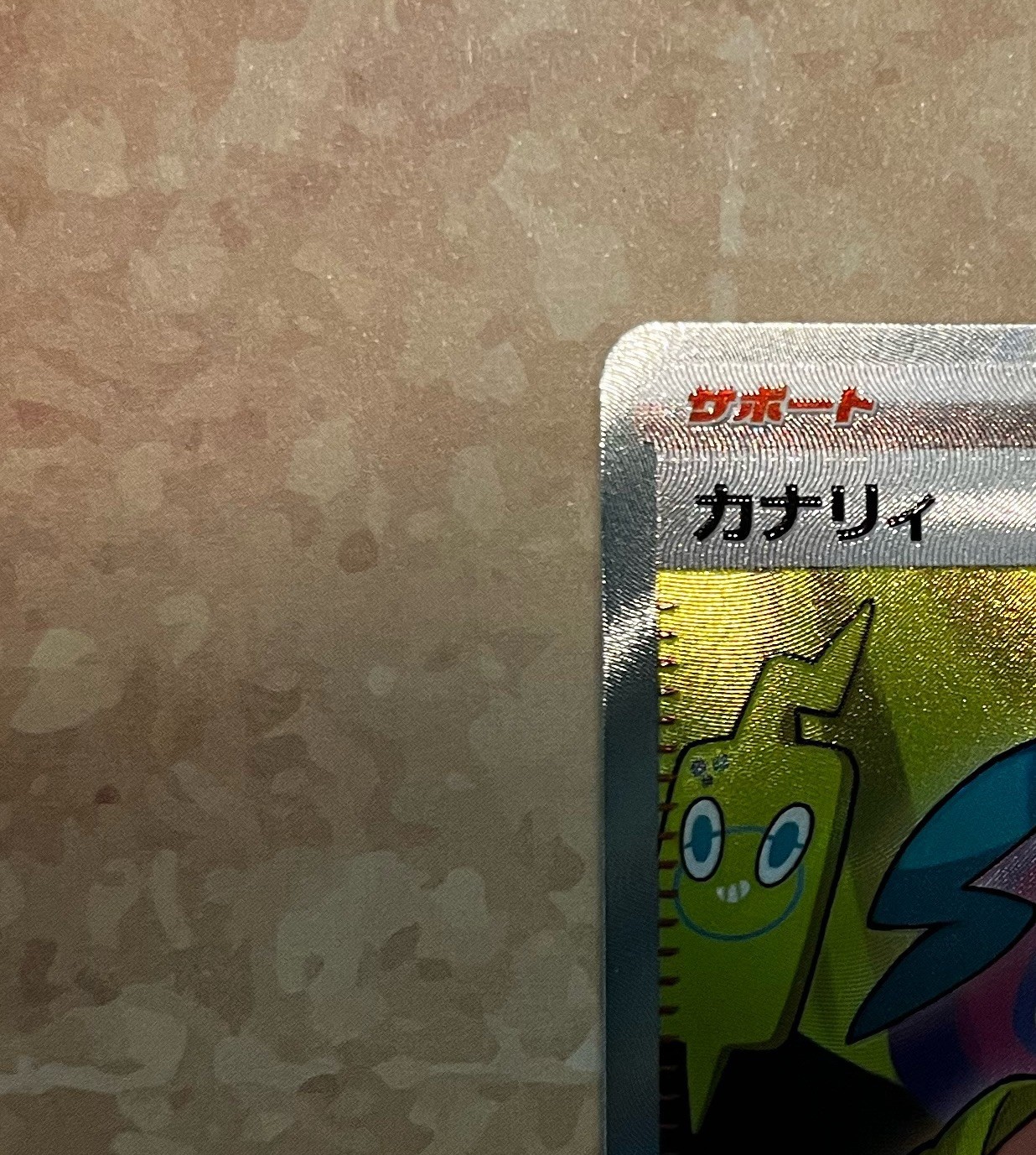 Canari – 219/193 – M2a: High Class Pack: MEGA Dream ex (M2a) NM