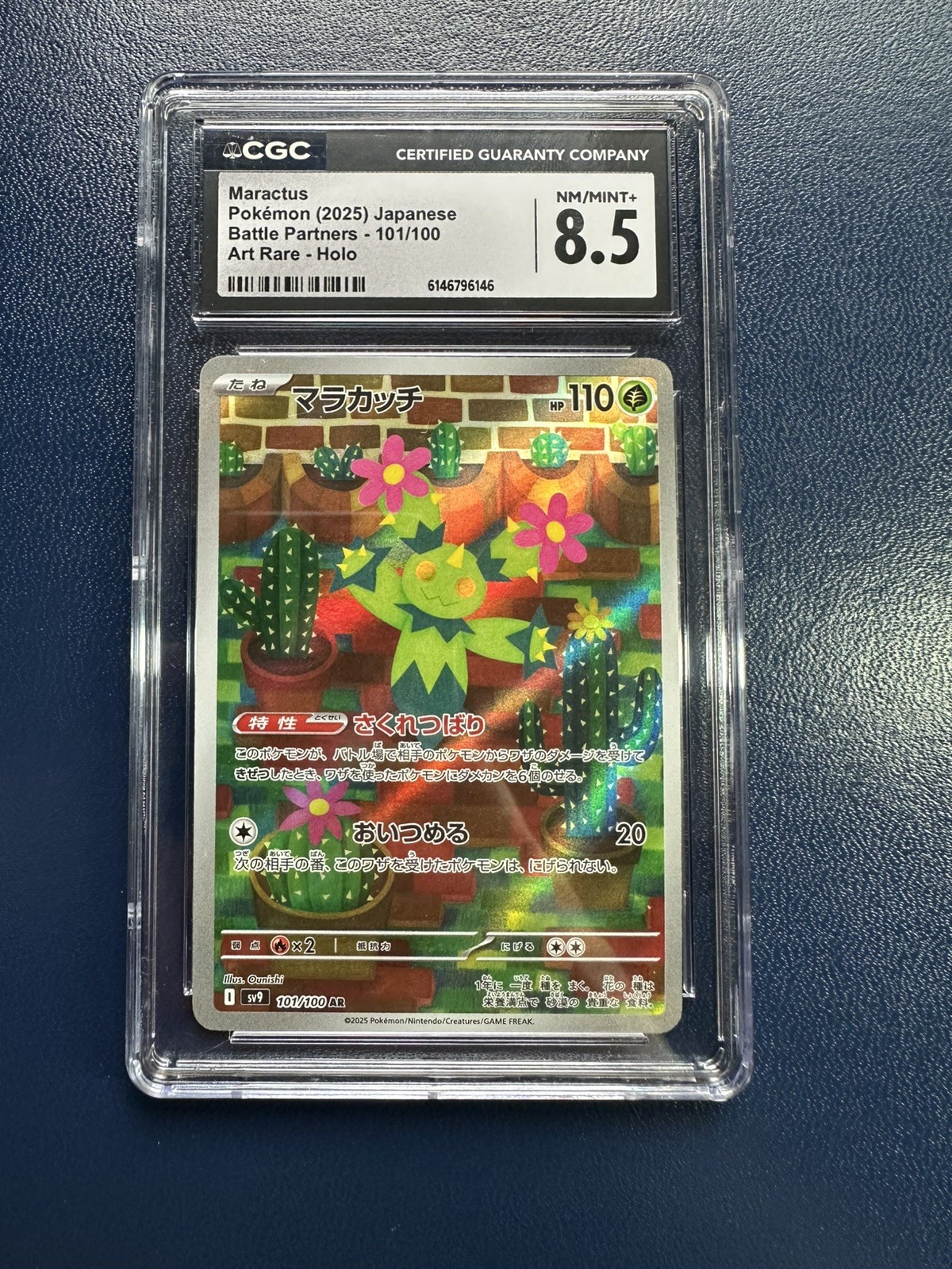 Maractus 101/100 Holo – Pokemon Battle Partners (Japanese) CGC NM/MINT+ 8.5