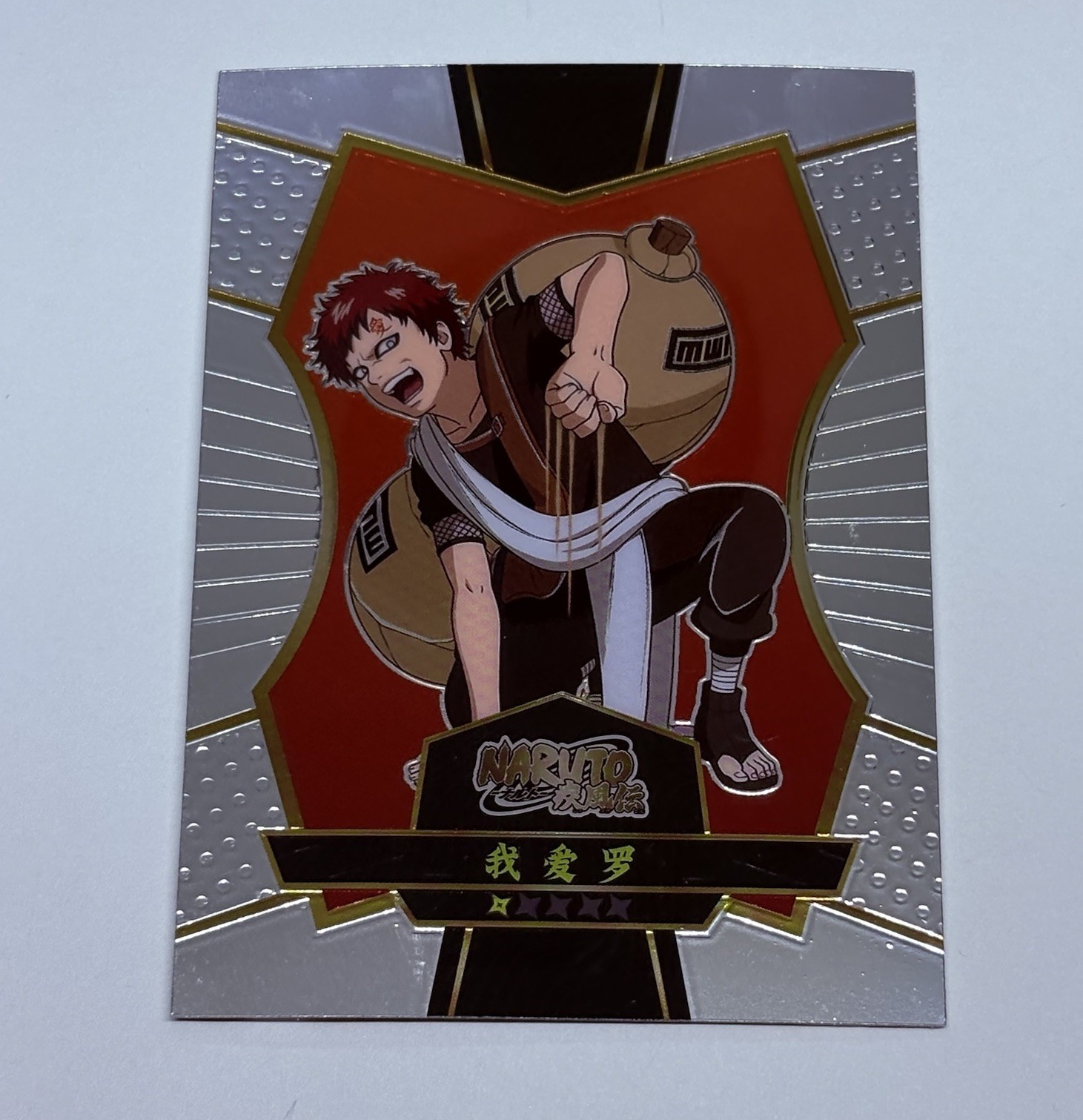 Gaara | Naruto Trading Card SR-24 Holo Foil High Quality Anime Art Tc12